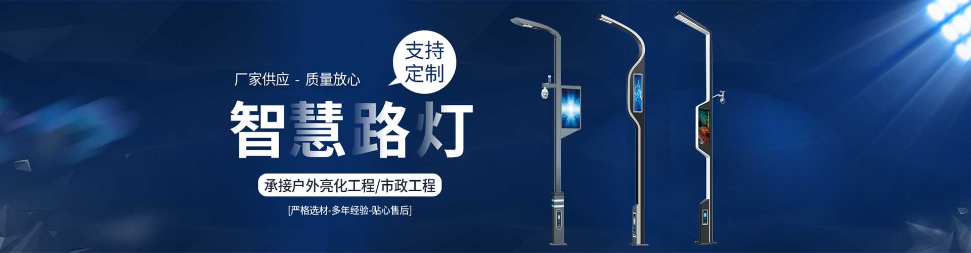 玛沁县太阳能路灯定制厂家